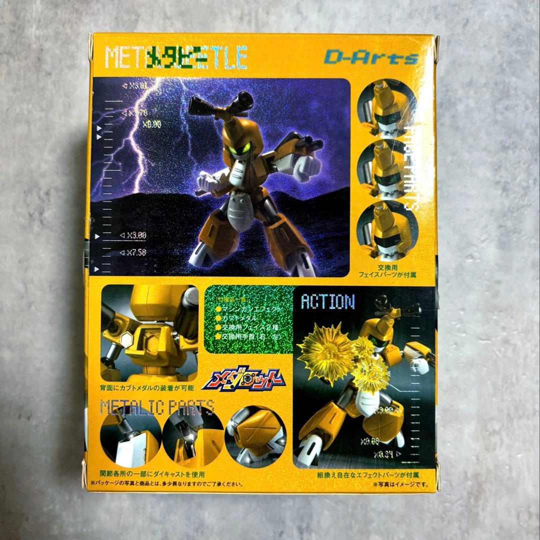D-Arts メタビー LBEETLE メダロット
