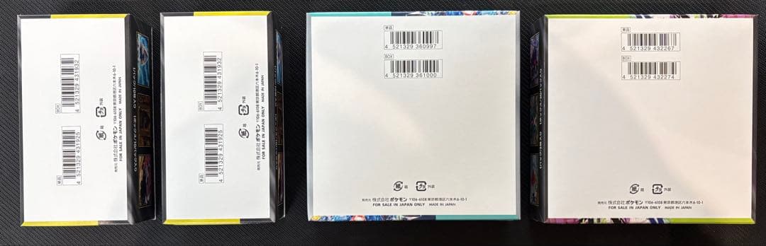 ポケモンカードゲーム　メガドリームex　ムニキスゼロ　ステラミラクル BOX
