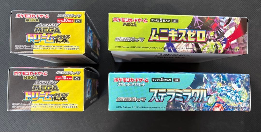 ポケモンカードゲーム　メガドリームex　ムニキスゼロ　ステラミラクル BOX