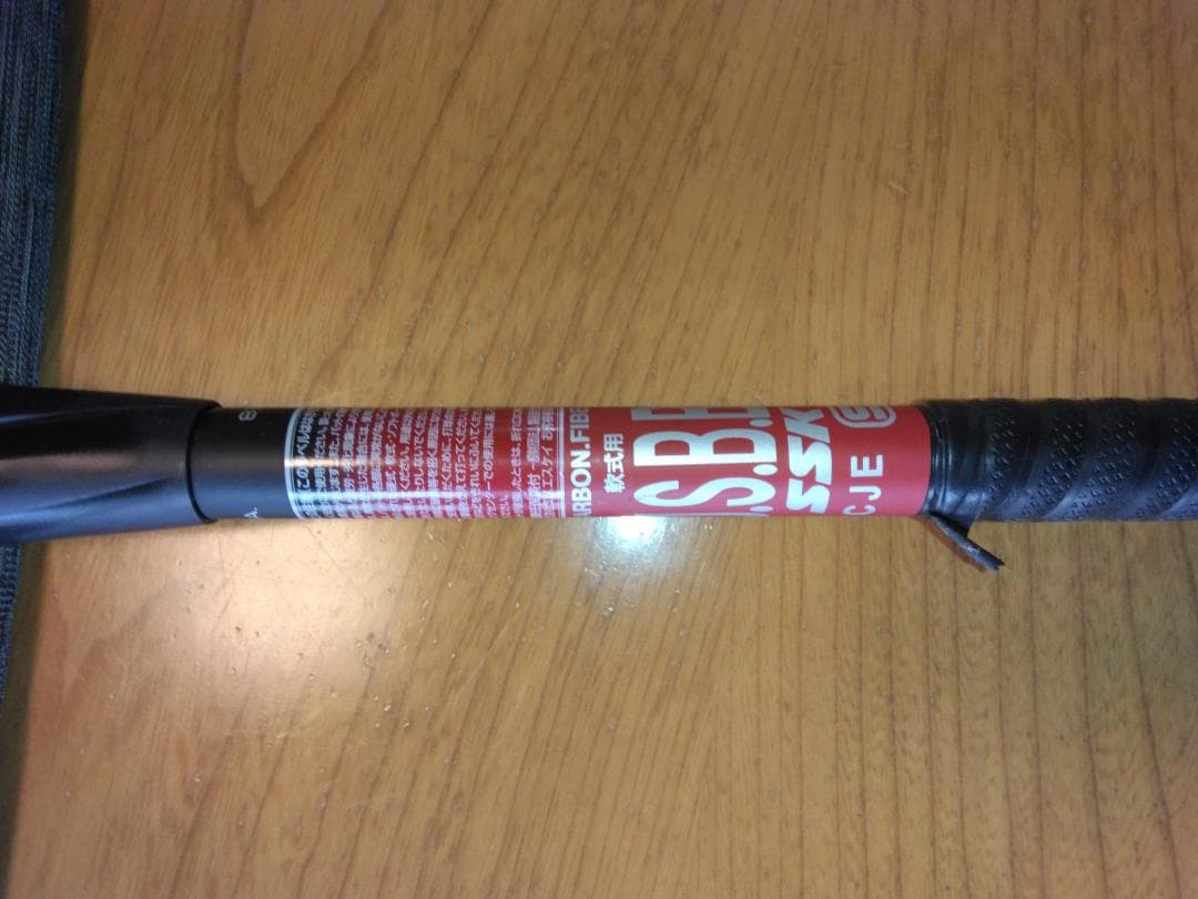 2025年購入　SSK MM23 軟式バット 83cm　実重量約705g