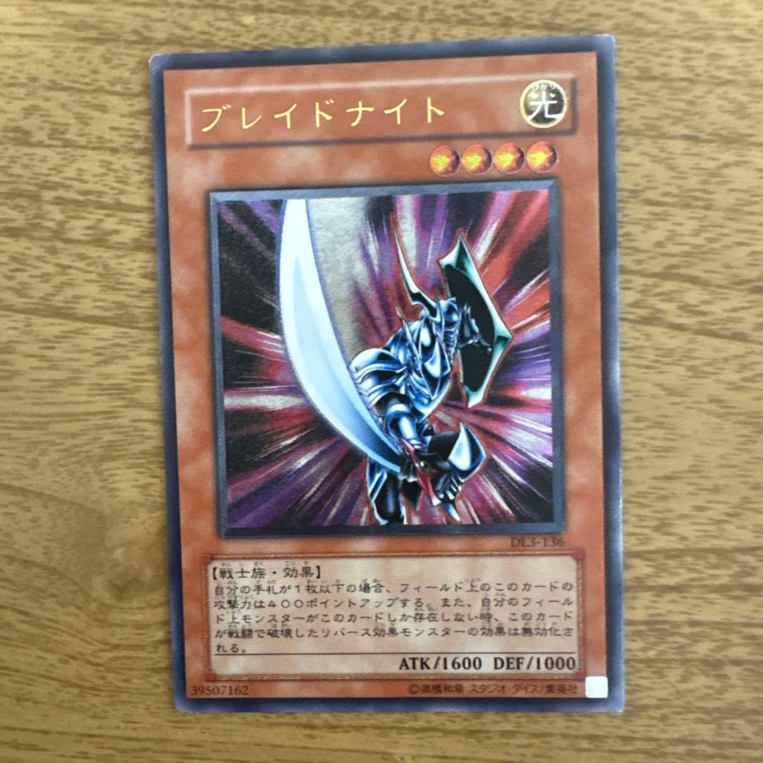 遊戯王　レリーフ3枚セット