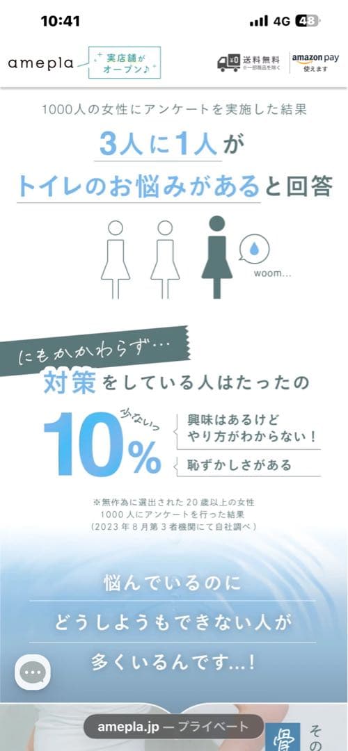 【美品】【水不要】骨盤底筋EMSスパッツ　L〜LLサイズ（ウエスト72〜92）