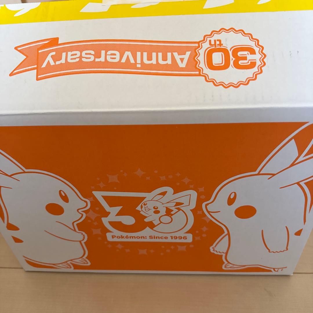 はじまりのピカチュウ ぬいぐるみ 30周年記念