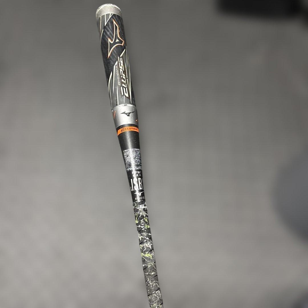MIZUNO ミズノ BEYOND MAX ELLIPSE