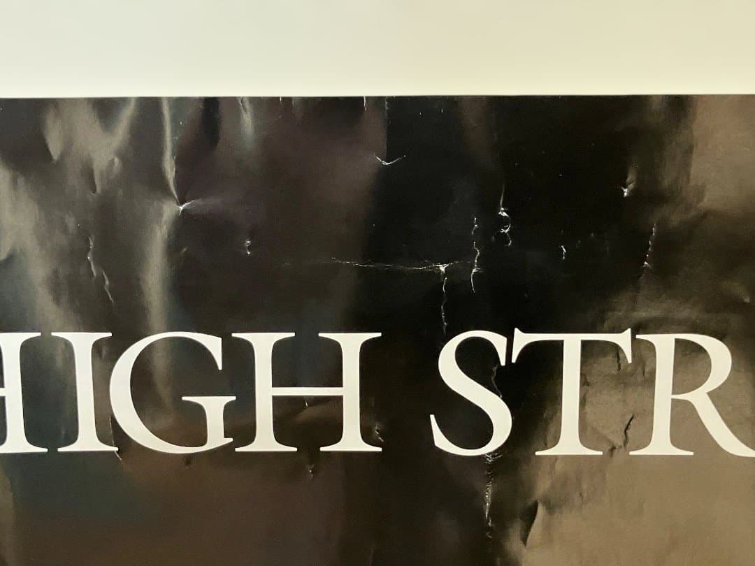 ナンバーナイン　THE HIGH STREETS 6SONGS ポスター