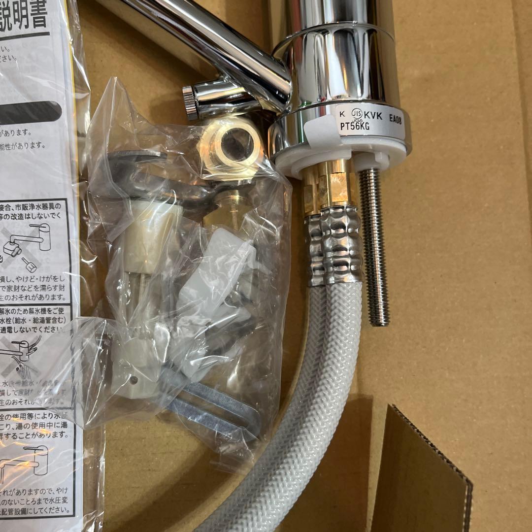 KVK シングルレバー式水栓 KM556