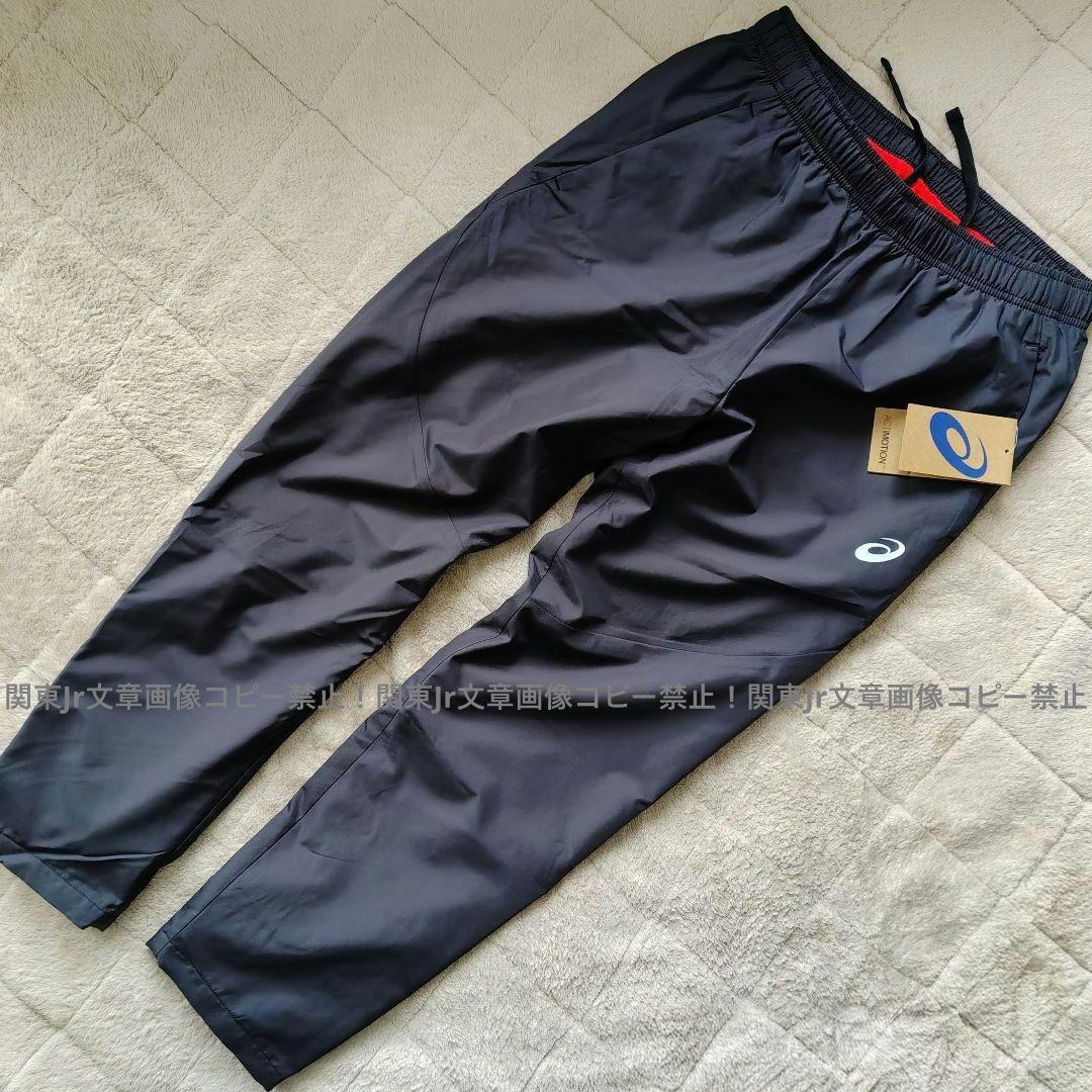 アシックス ウィンドブレーカー上下セット ナイロンジャケットパンツ 新品2XL