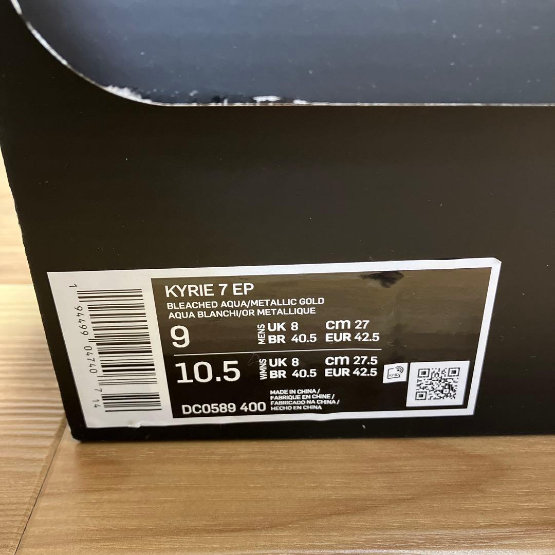 シューズ(男性用) Nike Kyrie 7 DC0589-400 SPECIAL FX