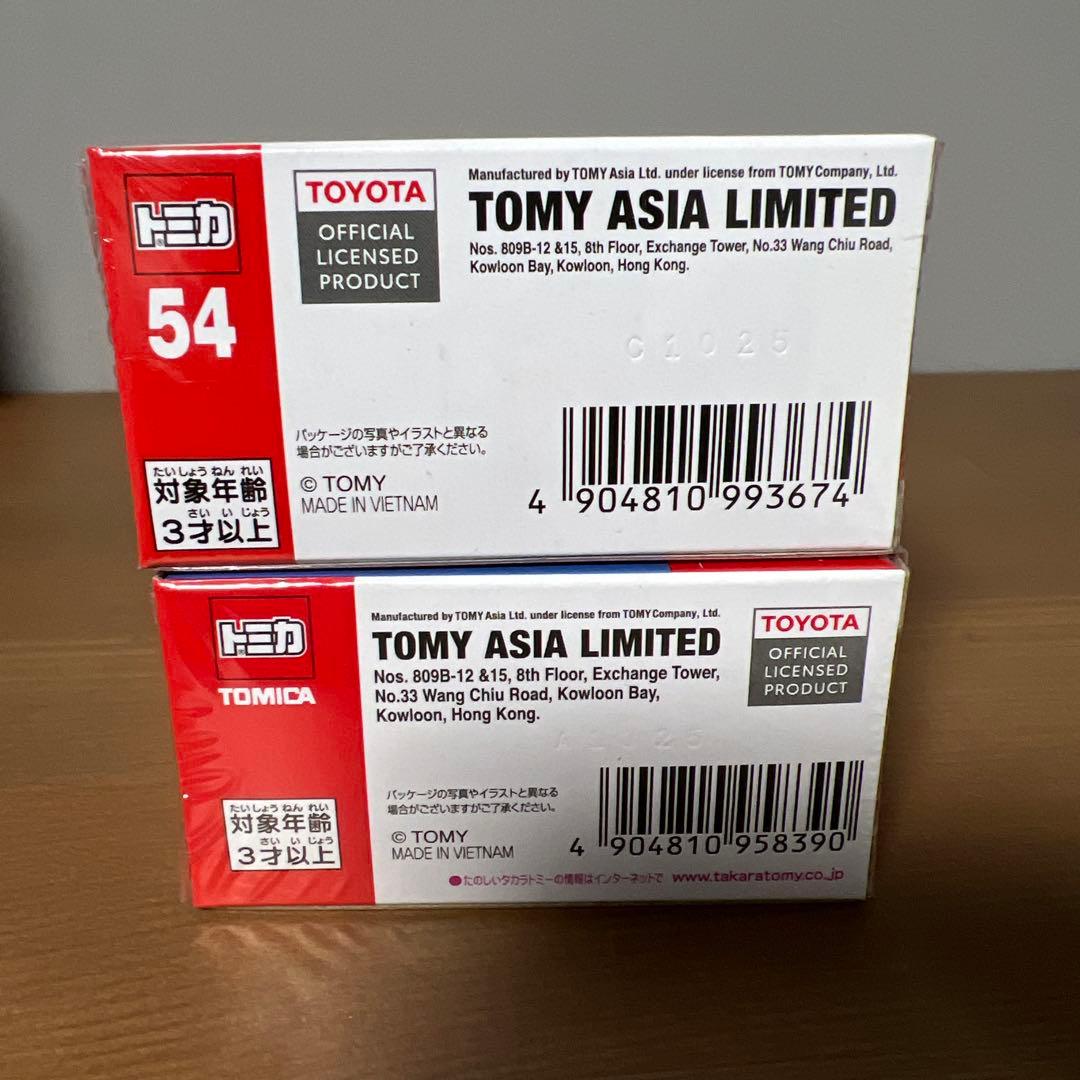 トミカ タクシーセット 2台　外国限定品