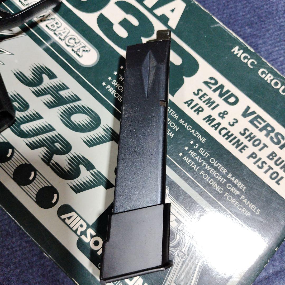 M93R ガスブローバック　MGC TAITO