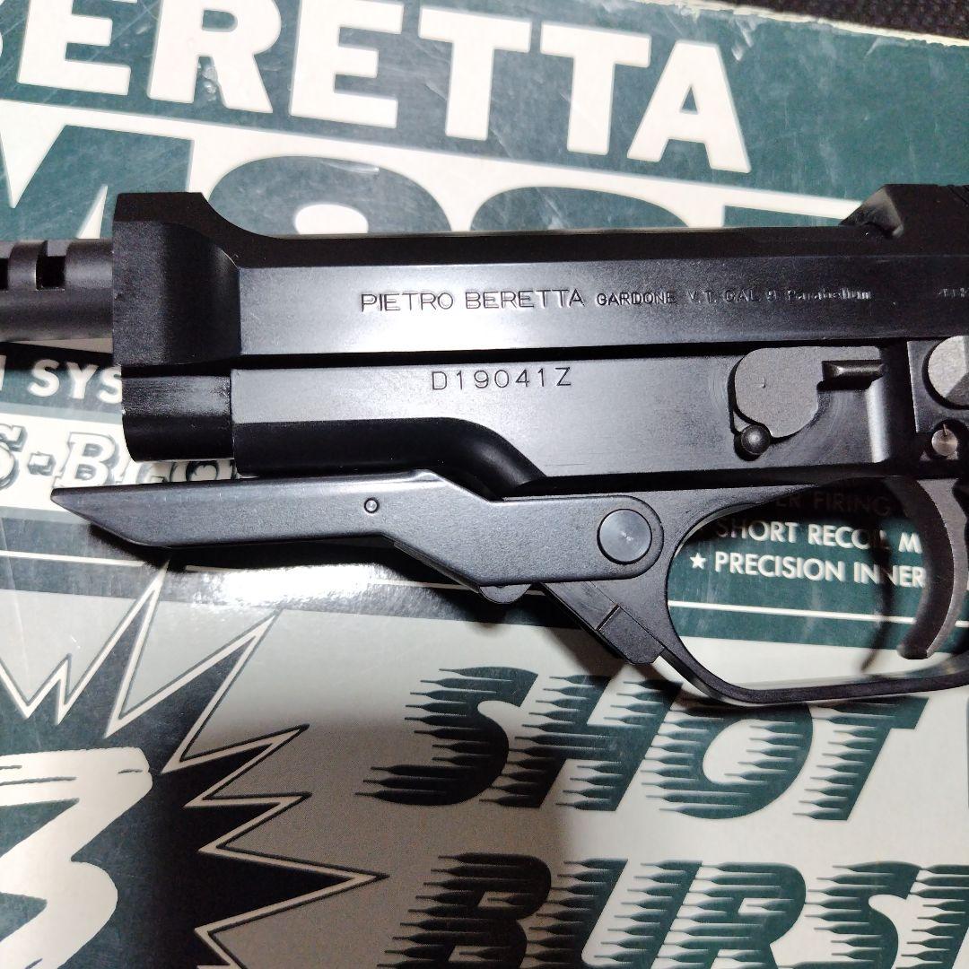 M93R ガスブローバック　MGC TAITO