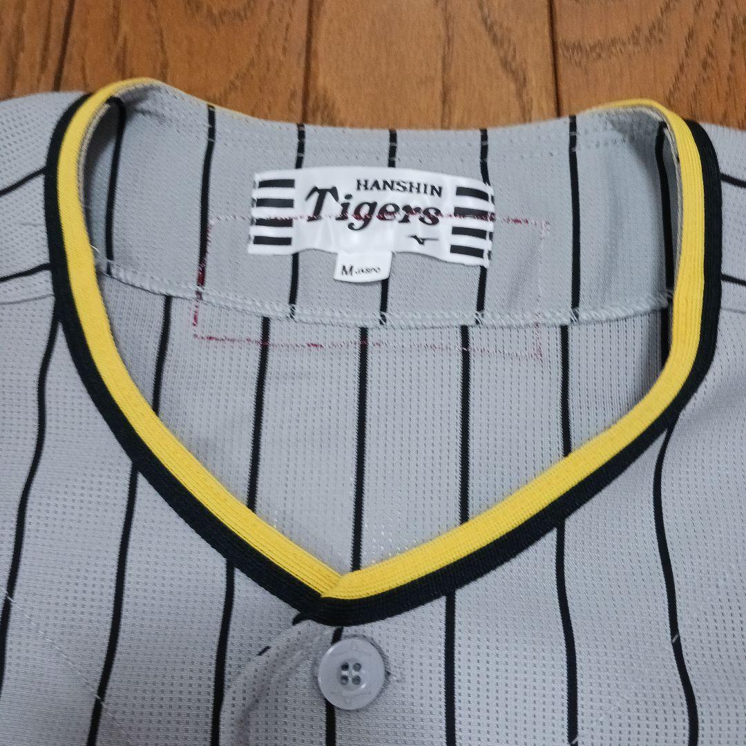 【刺繍Mサイズ】ロイヤルスイート 阪神タイガース ビジター 無地 ユニフォーム