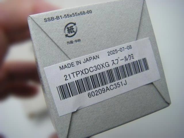 即決！◆新品！シマノ 21 ツインパワーXD C3000XG 純正スプール◆