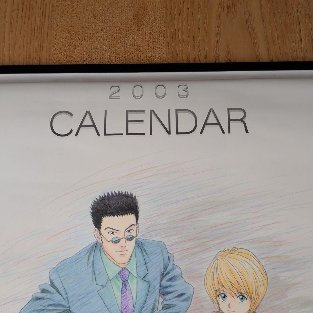 HUNTER×HUNTER 2003年カレンダー