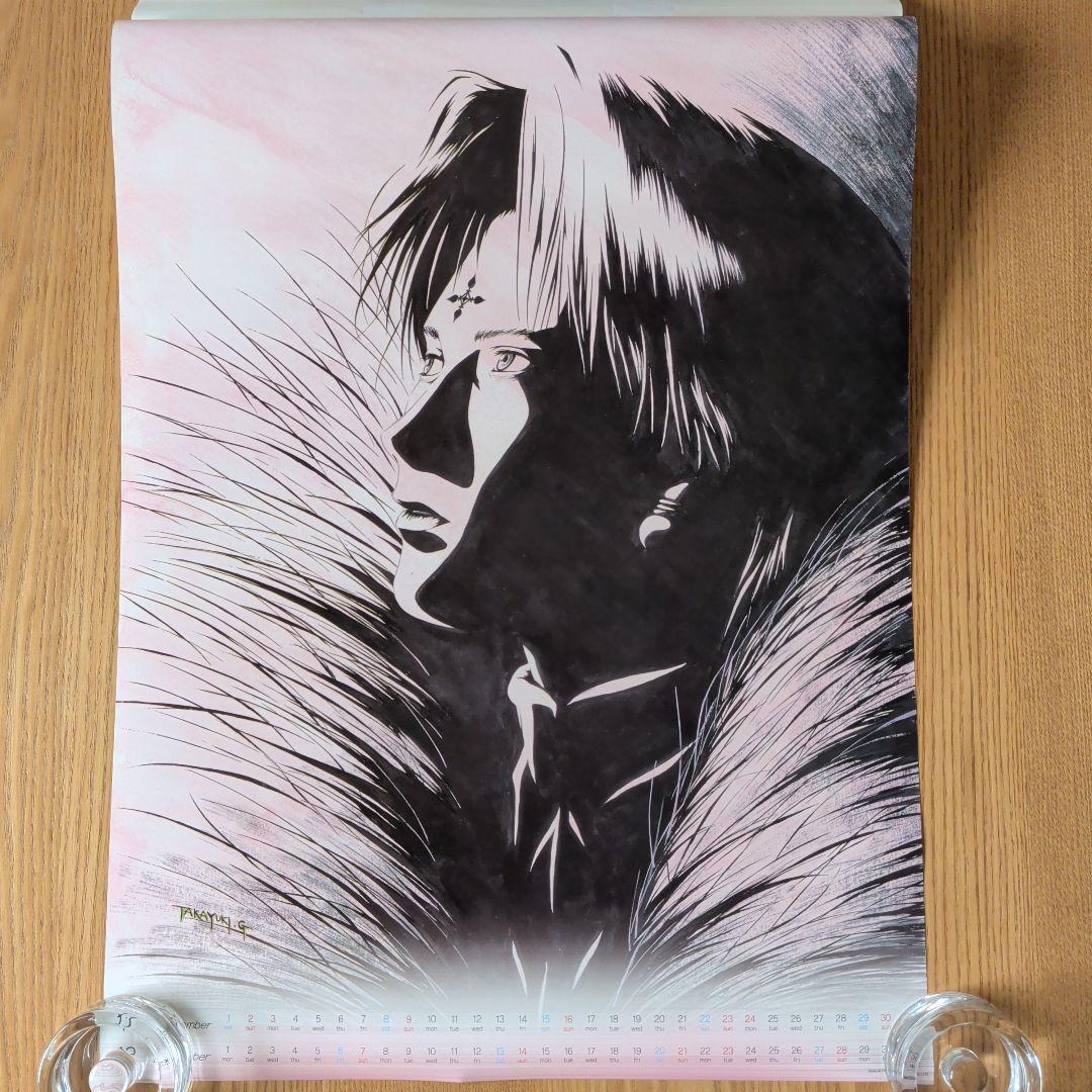 HUNTER×HUNTER 2003年カレンダー