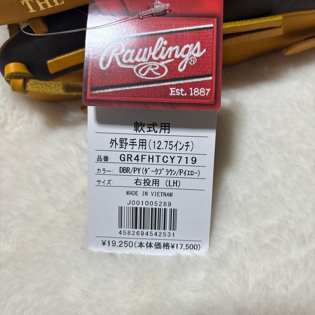 即使用可能！ローリングス　一般軟式　外野手用　グローブ　新品未使用