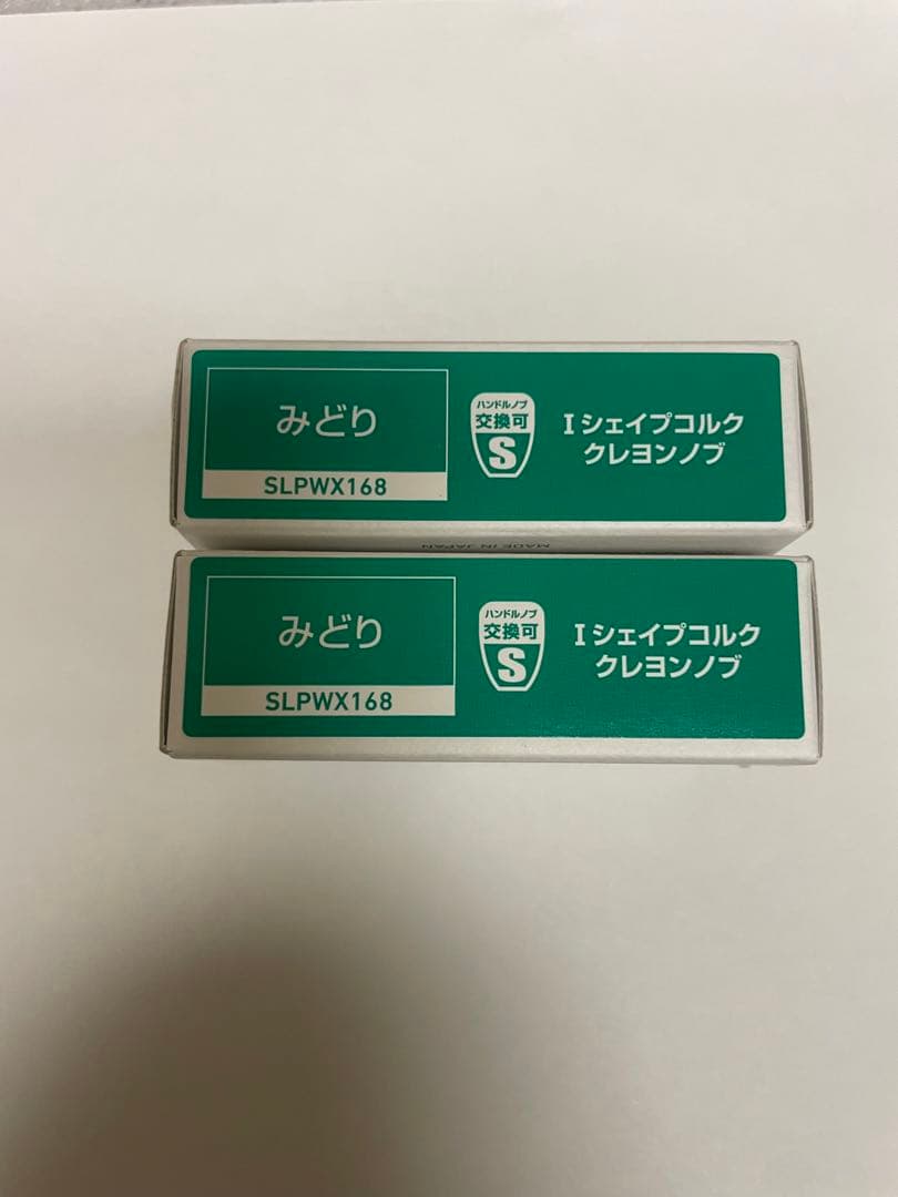 新品❗️Iシェイプクレヨンコルクノブ(グリーン)☆2個セット♪slp works