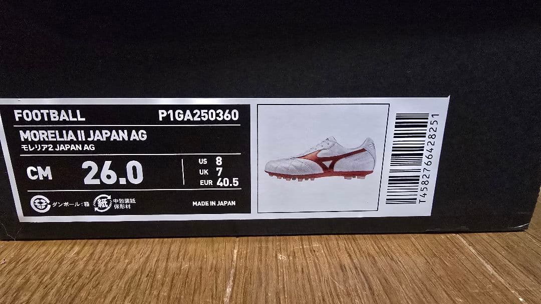 シューズ Mizuno Morelia II Japan AG 26.0cm
