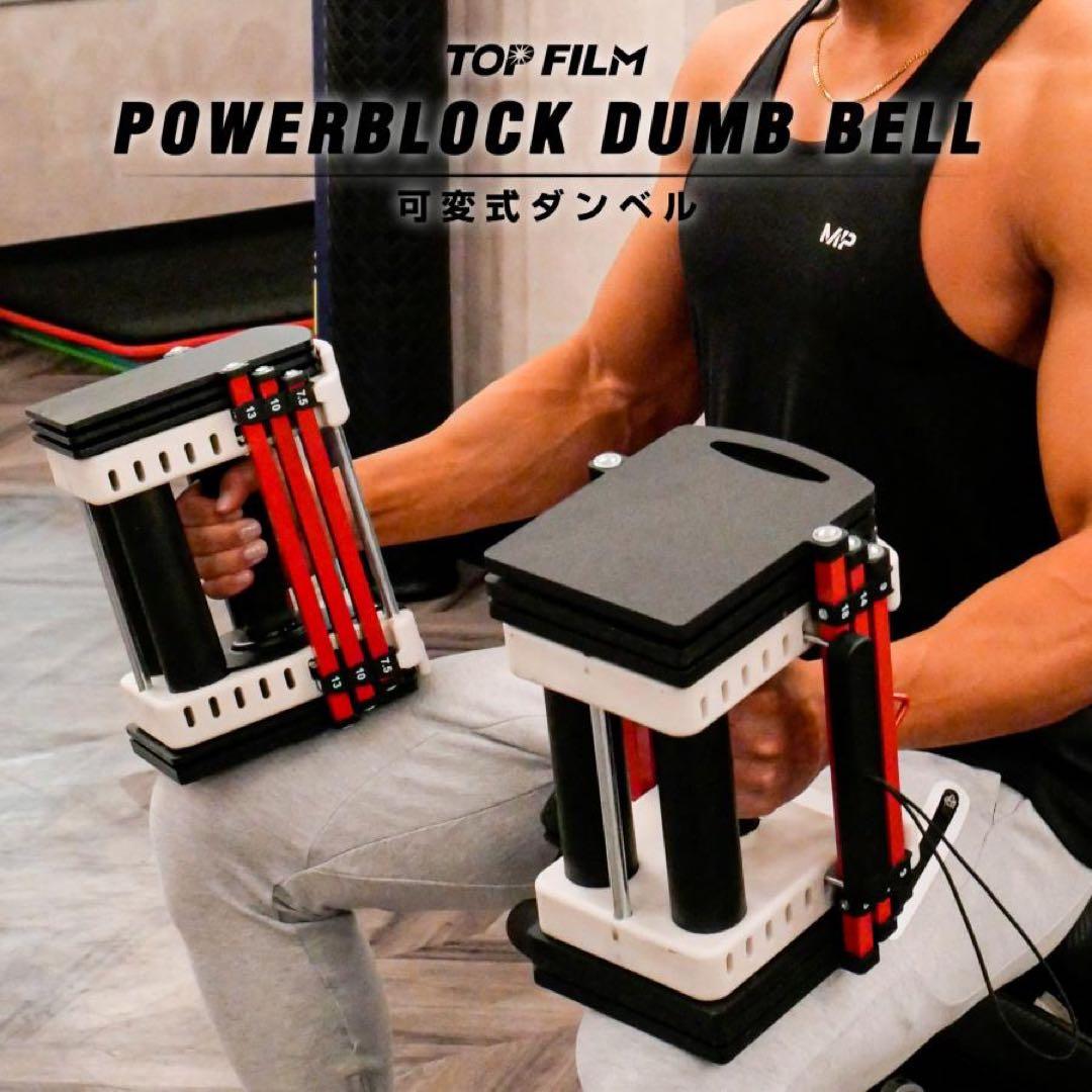 ダンベル 可変式ダンベル23kg 2個セット 多機能 ダンベルセット