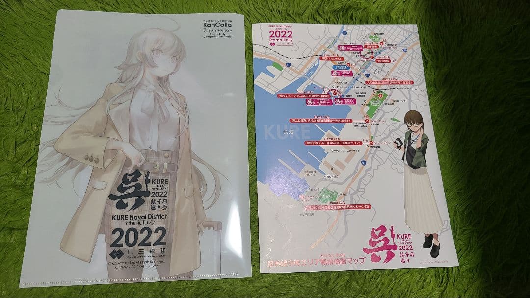 艦これ　ワシントン　呉　2022 スタンプラリー　クリアファイル　缶バッジ 台紙
