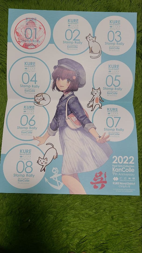 艦これ　ワシントン　呉　2022 スタンプラリー　クリアファイル　缶バッジ 台紙