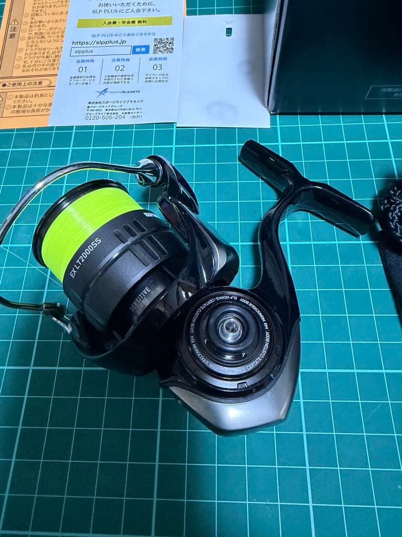 24セルテート カスタムボディ ST FC LT2000-P-SLPW