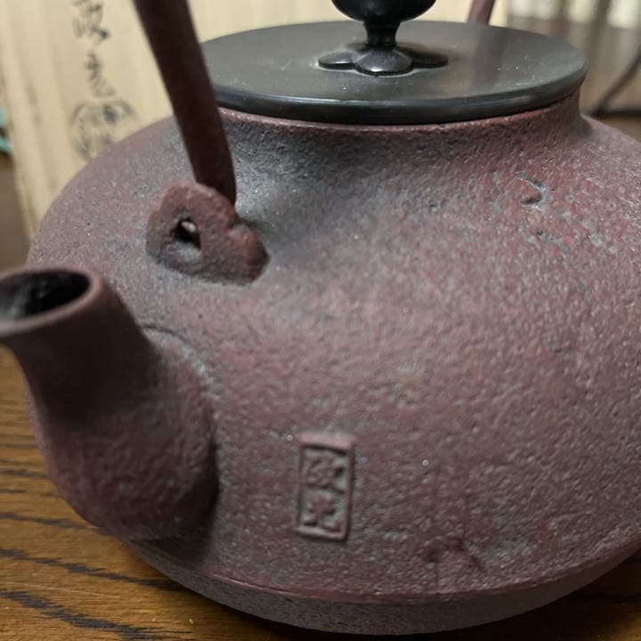 鉄瓶