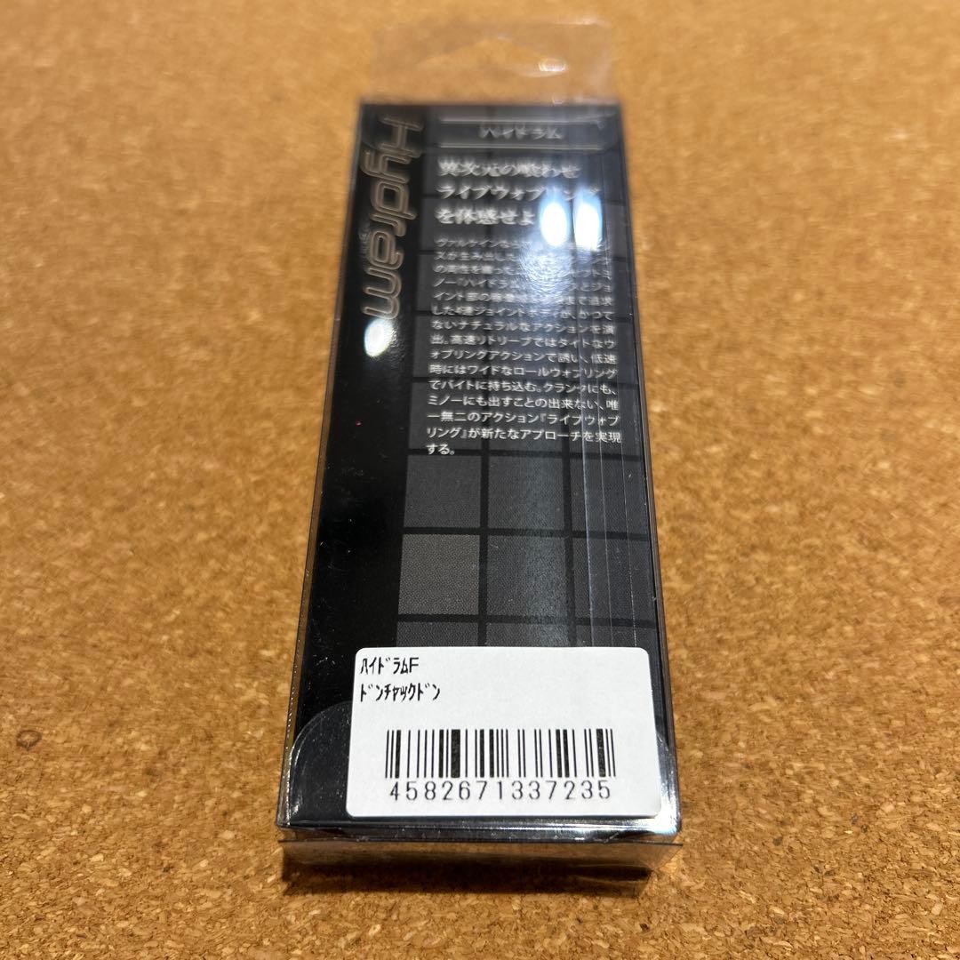 ヴァルケイン ハイドラムS F有頂天