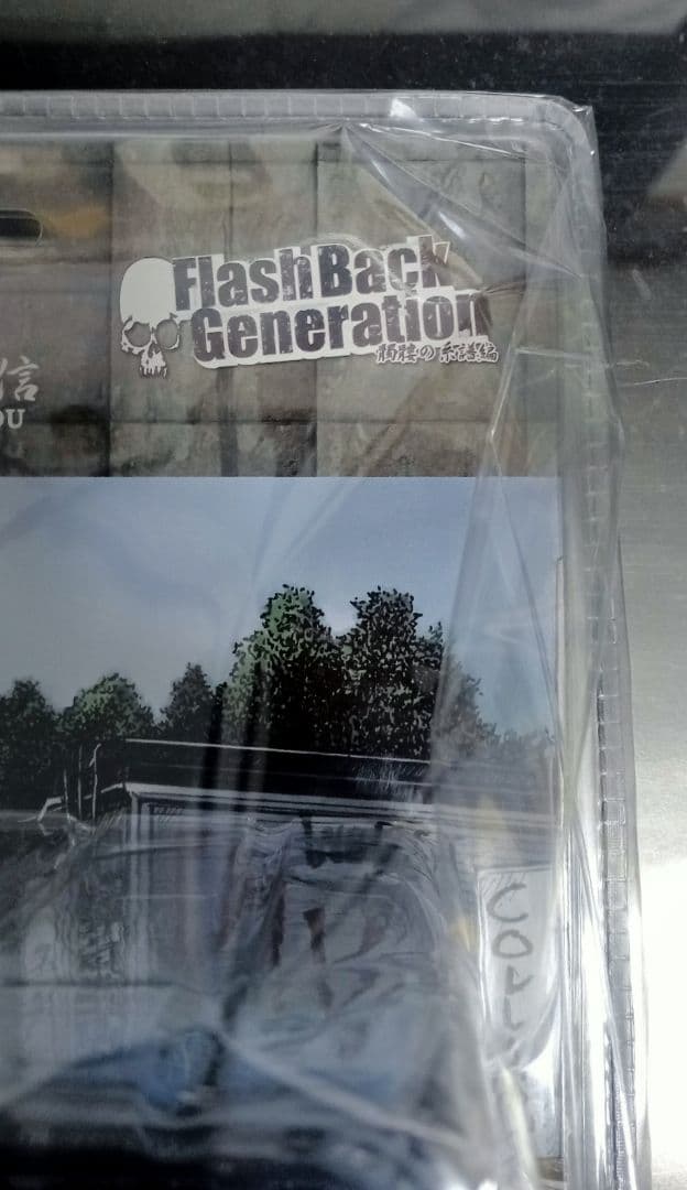 クローズ×WORST 九能龍信フィギュア 武装戦線 武田好誠　河内鉄生