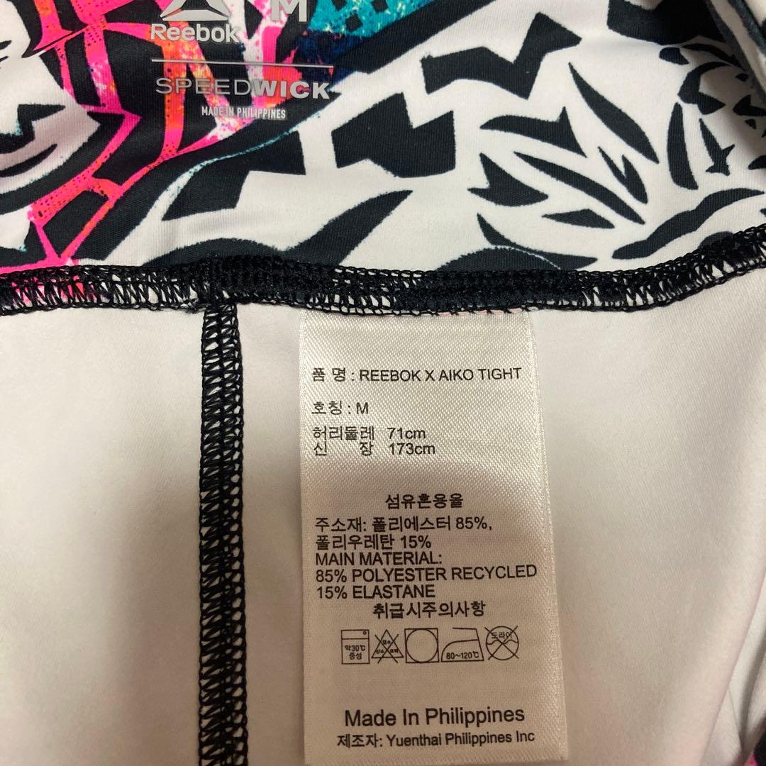 リーボック Reebok Lady aiko コラボ トップス＆レギンス M