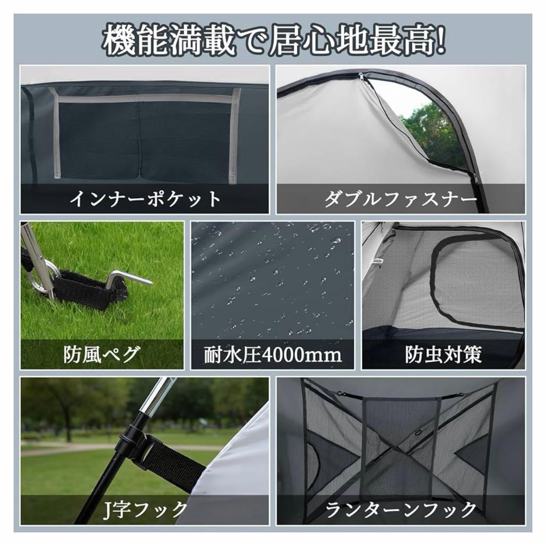 テント 2人用 ドームテント 1人用 キャンプテント 前室あり 二重層構造