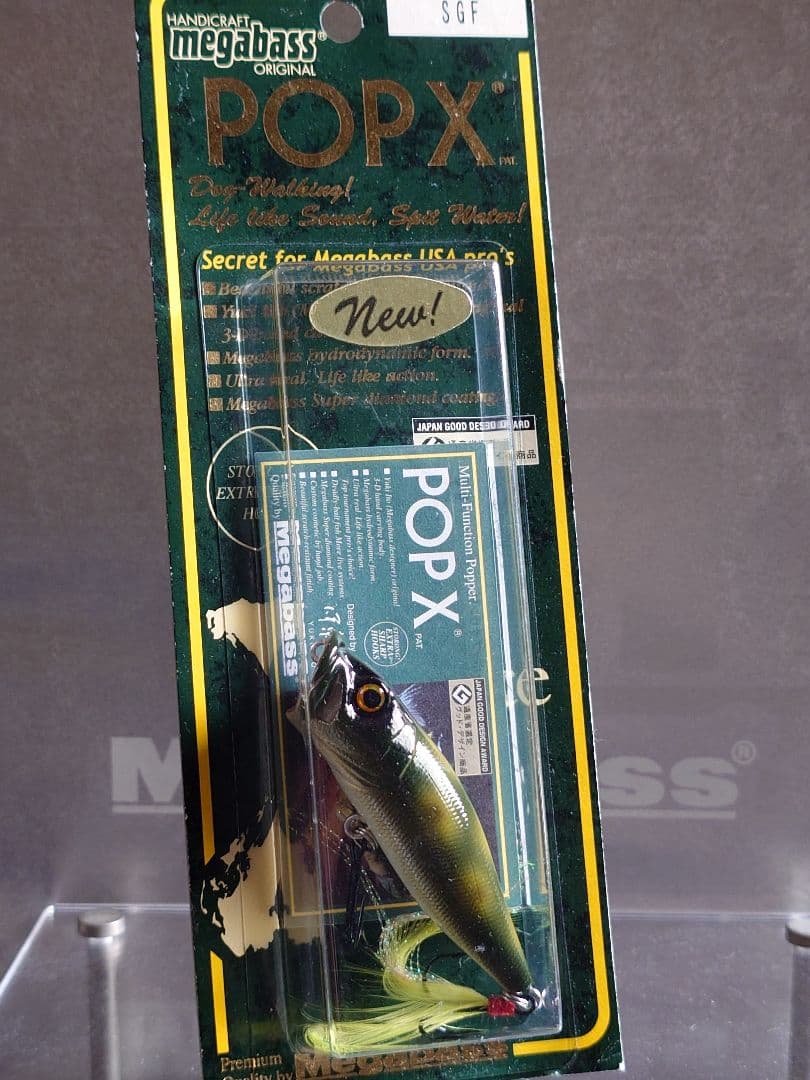 メガバス ito ポップX オールド '05 初回出荷NEW SGF 新品未開封