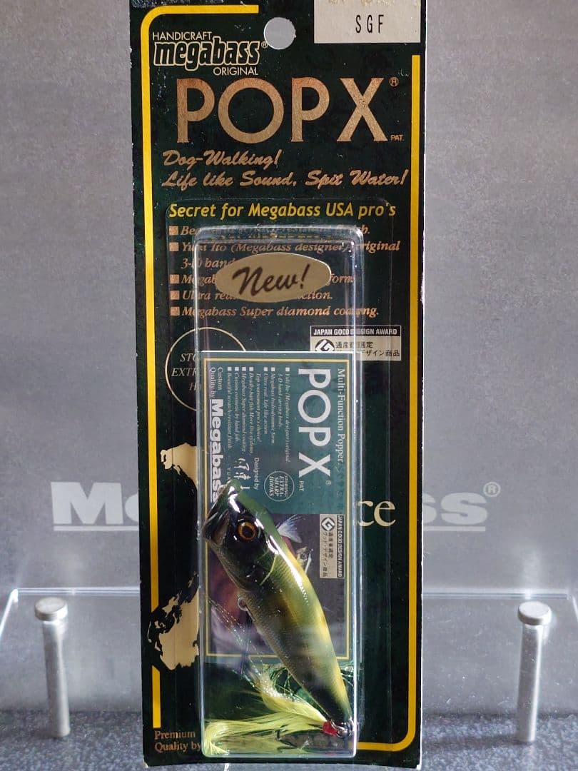 メガバス ito ポップX オールド '05 初回出荷NEW SGF 新品未開封