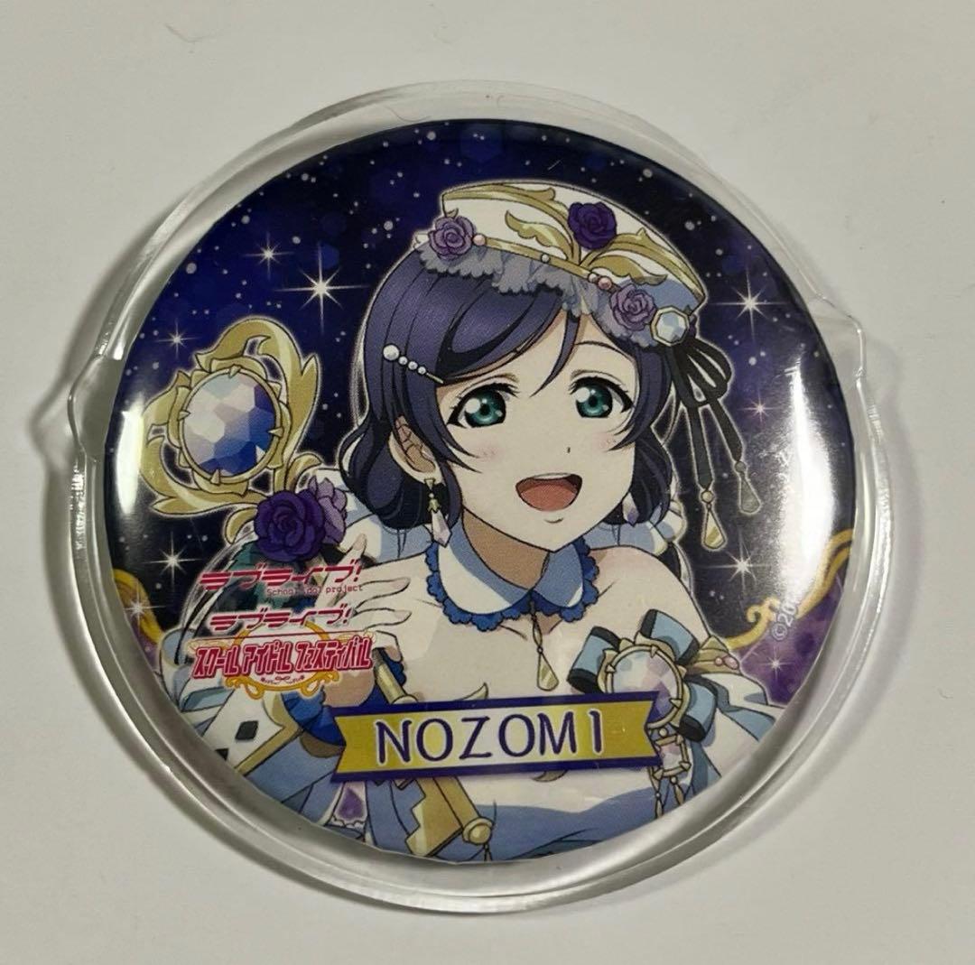 ラブライブ！ 東條希 スクフェス感謝祭 宝石編 スクフェス 缶バッジ 4個