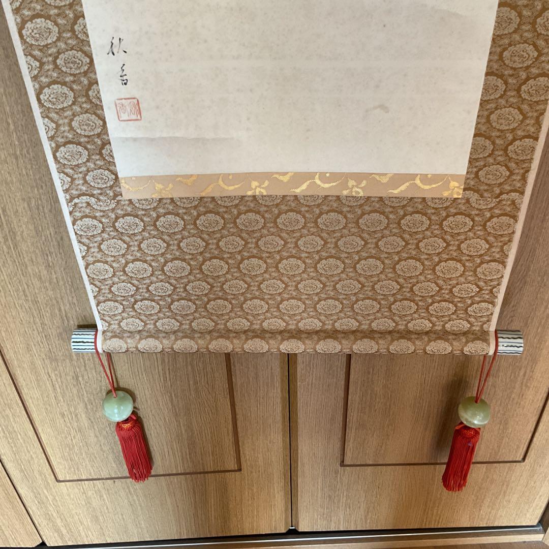 秋 香 筆 絹本淡彩画 題目 【 松 に 小 禽 図 ふ老小禽 共箱】