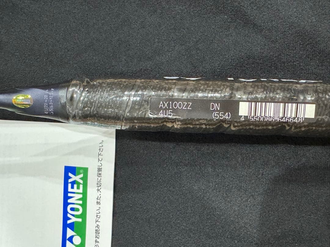 YONEX ASTROX100ZZ ダークネイビー4UG5 1本