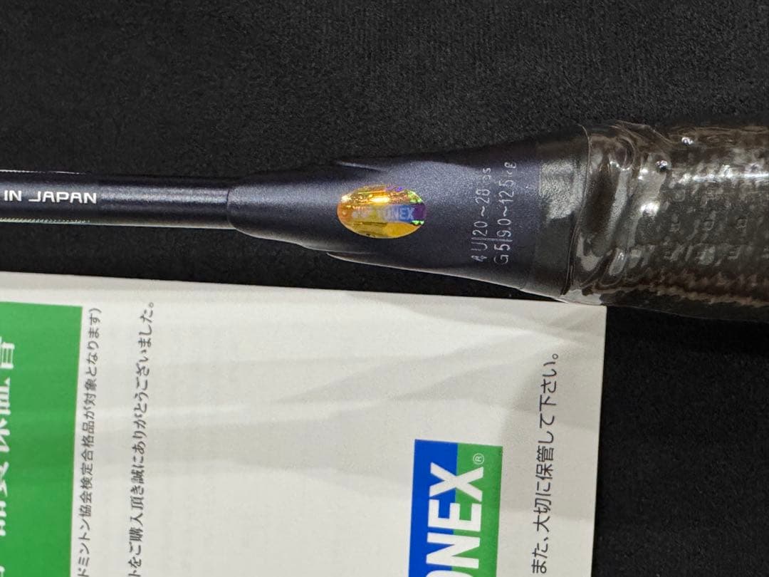 YONEX ASTROX100ZZ ダークネイビー4UG5 1本