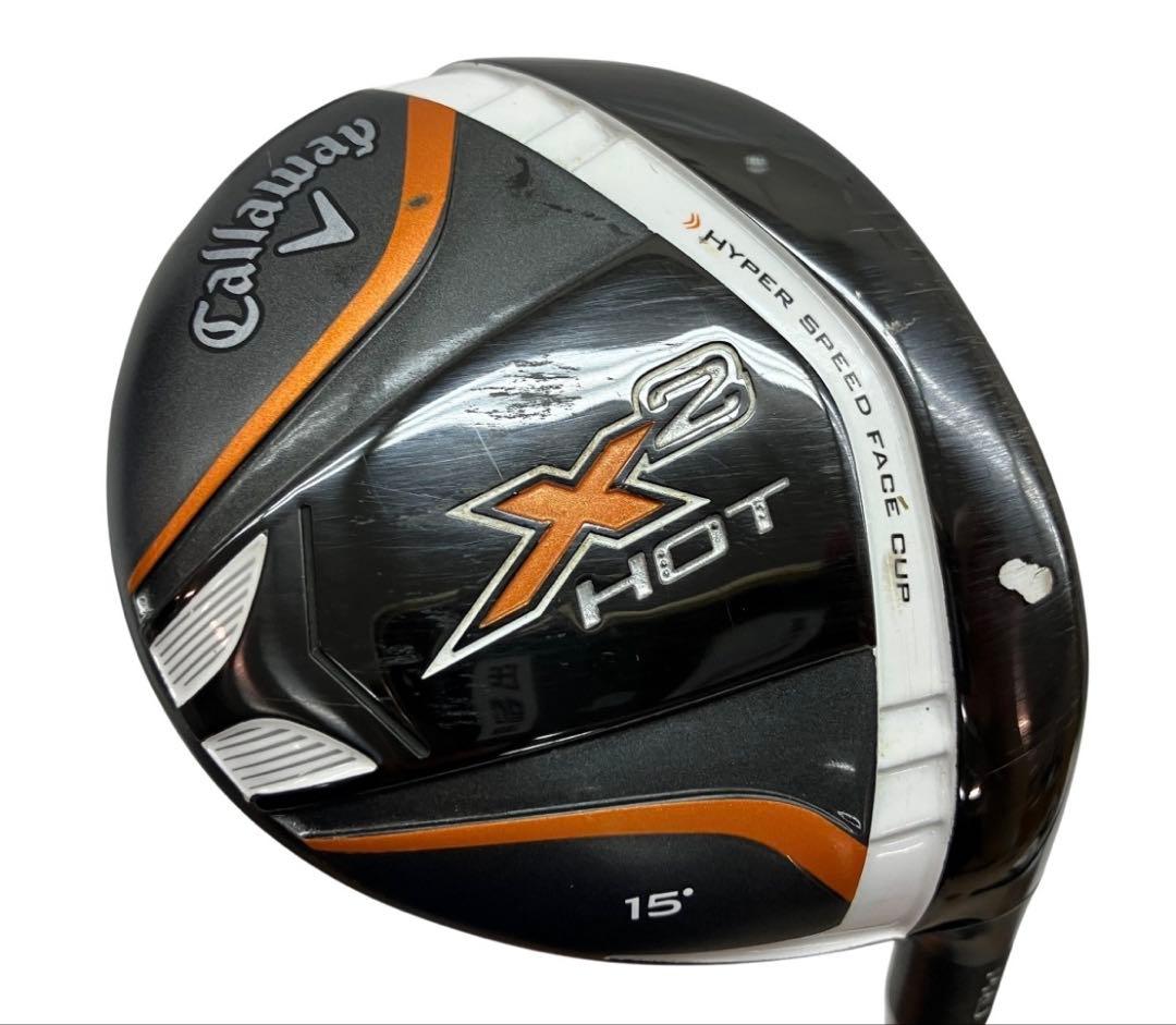 美品Callaway X2HOT PRO15° ALDILAフェアウェイウッド