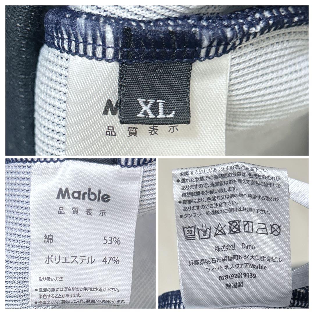 【新品未使用・タグ付き】Marble ネイビー フィットネスパンツ スウェット