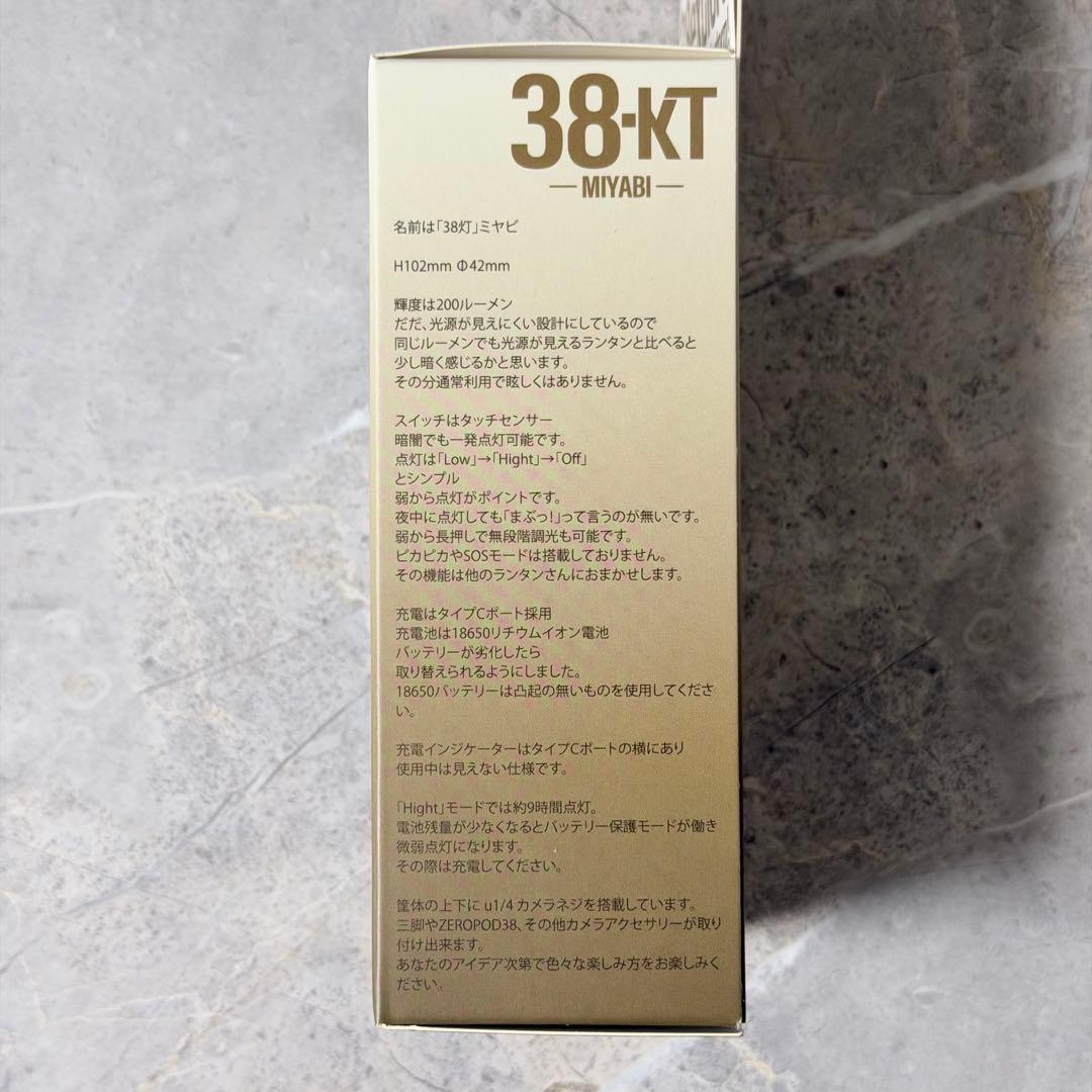 38灯　CAN FEEL MIYABI