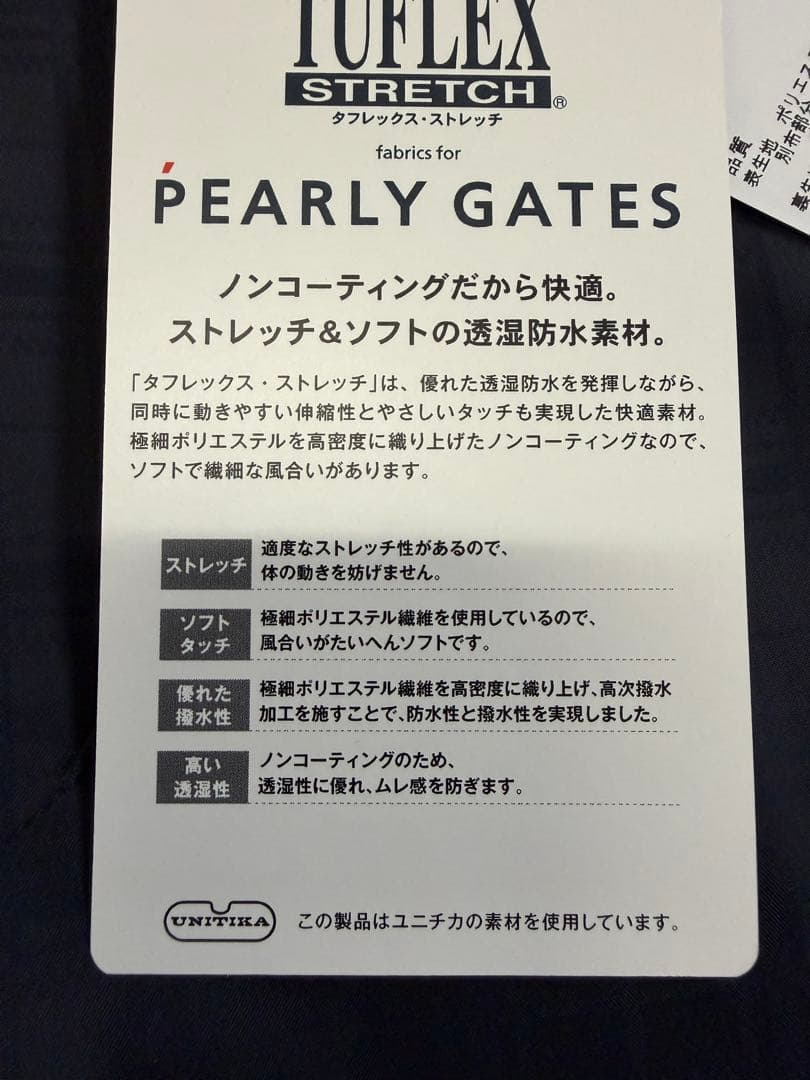 オ*ン様 新品正規品【PG/4】パーリーゲイツ ナイロンパンツ　サーモトロンレイ