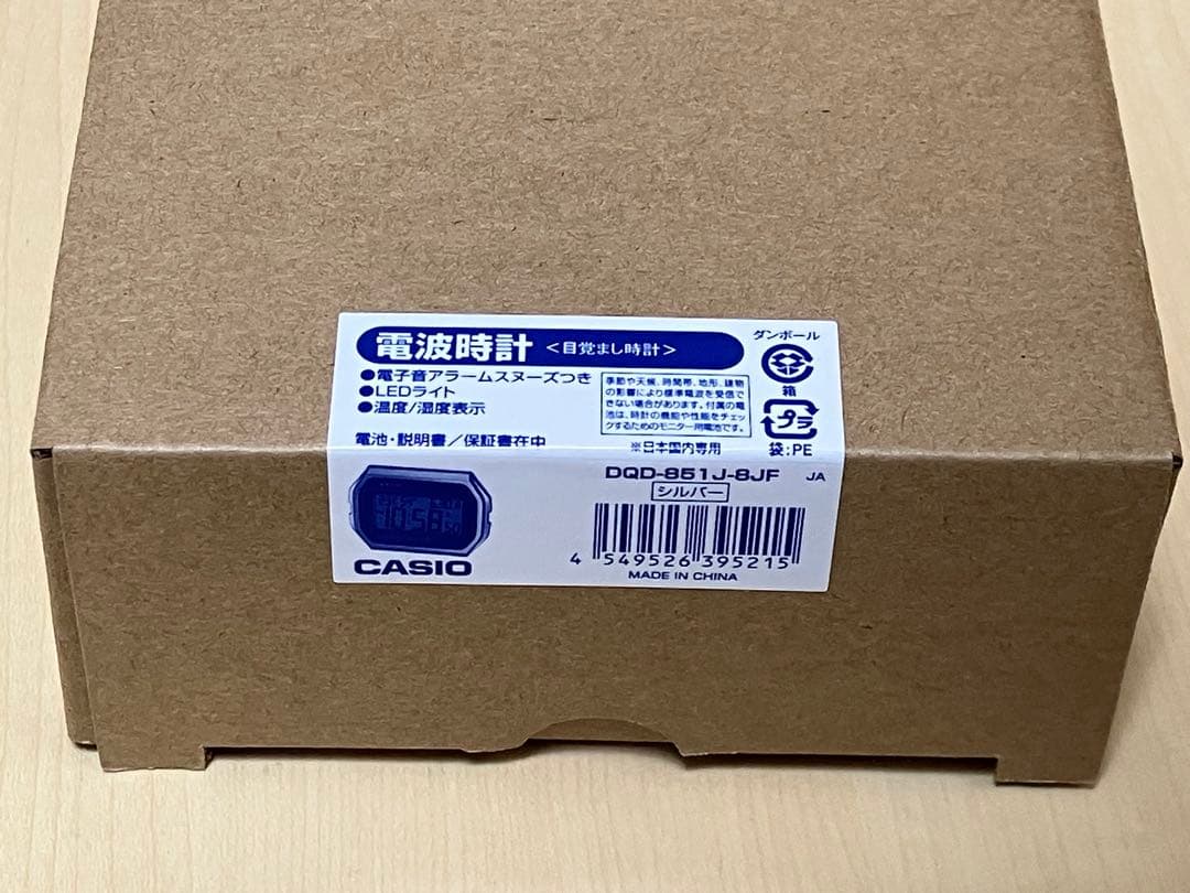 カシオ CASIO DQD-851J-8JF 電波目覚まし時計 チープカシオ付き