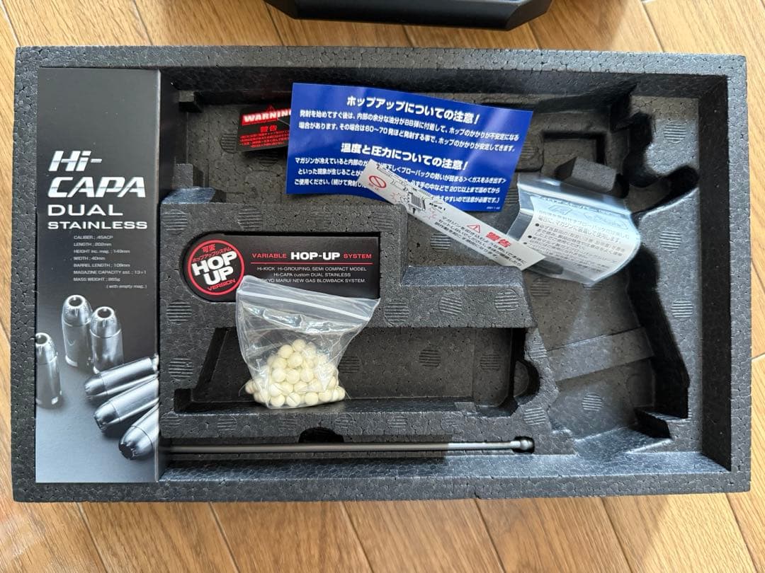 1*3様 東京マルイ　ハイキャパ　Hi-Capa Dual Stainless