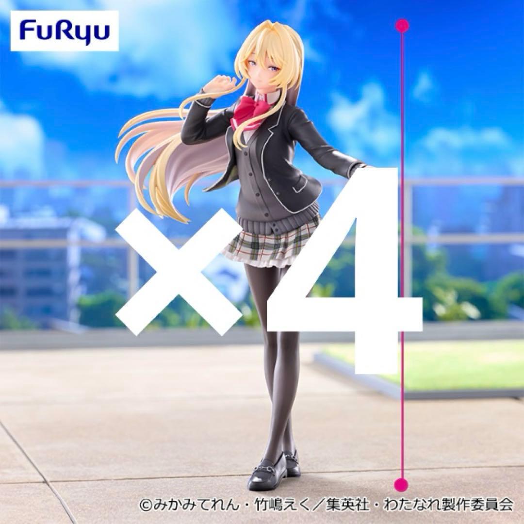 わたなれ　Trio-Try-iT Figure 王塚真唯 フィギュア　4個セット