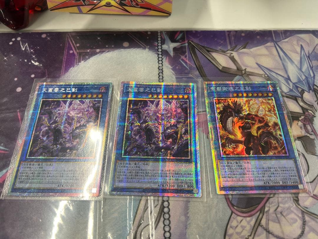 巳剣 ミツルギ 高レアリティ プリズマ プリシク アジア版 天羽々斬之巳剣