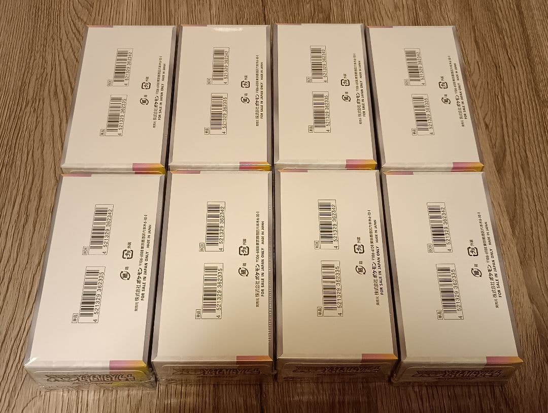 ポケモンカードゲーム テラスタルフェス ex【シュリンク付き】8box