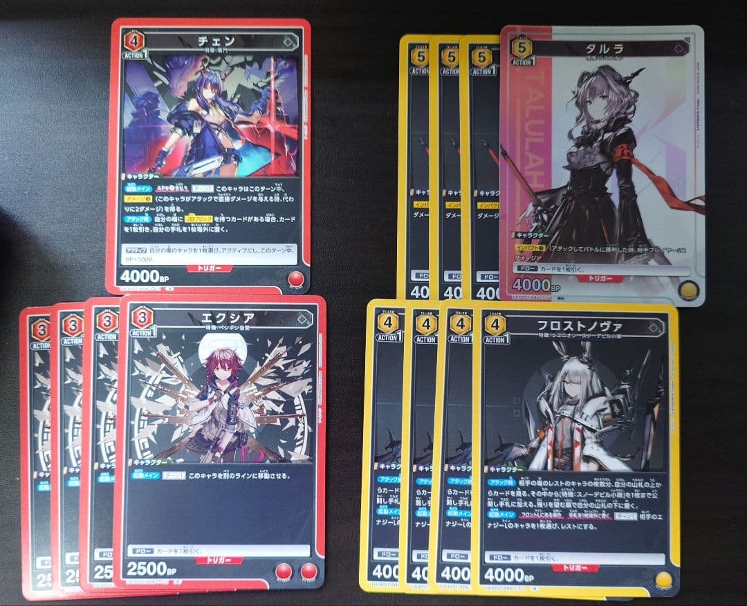 D Ray　様