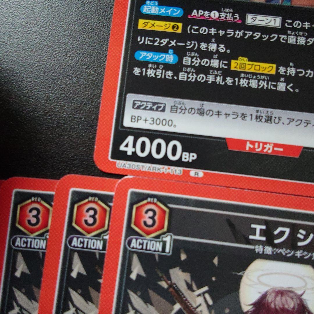 D Ray　様