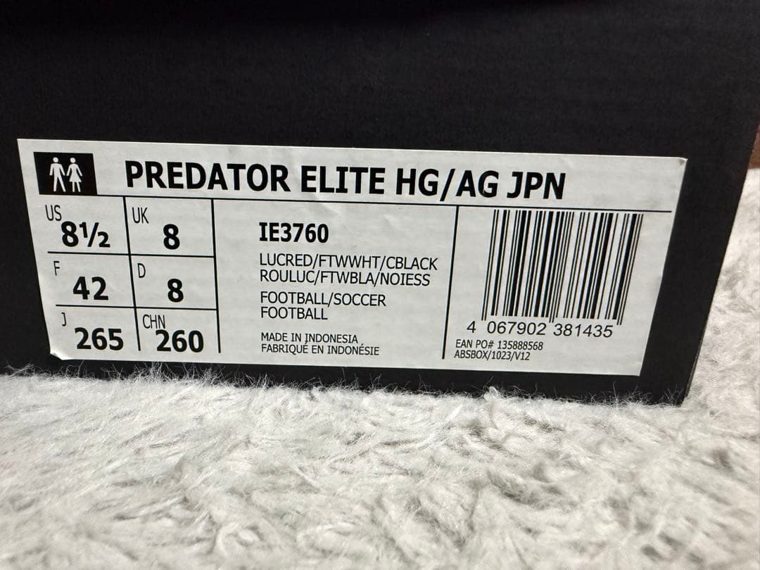 adidas プレデターエリート　HG/AG