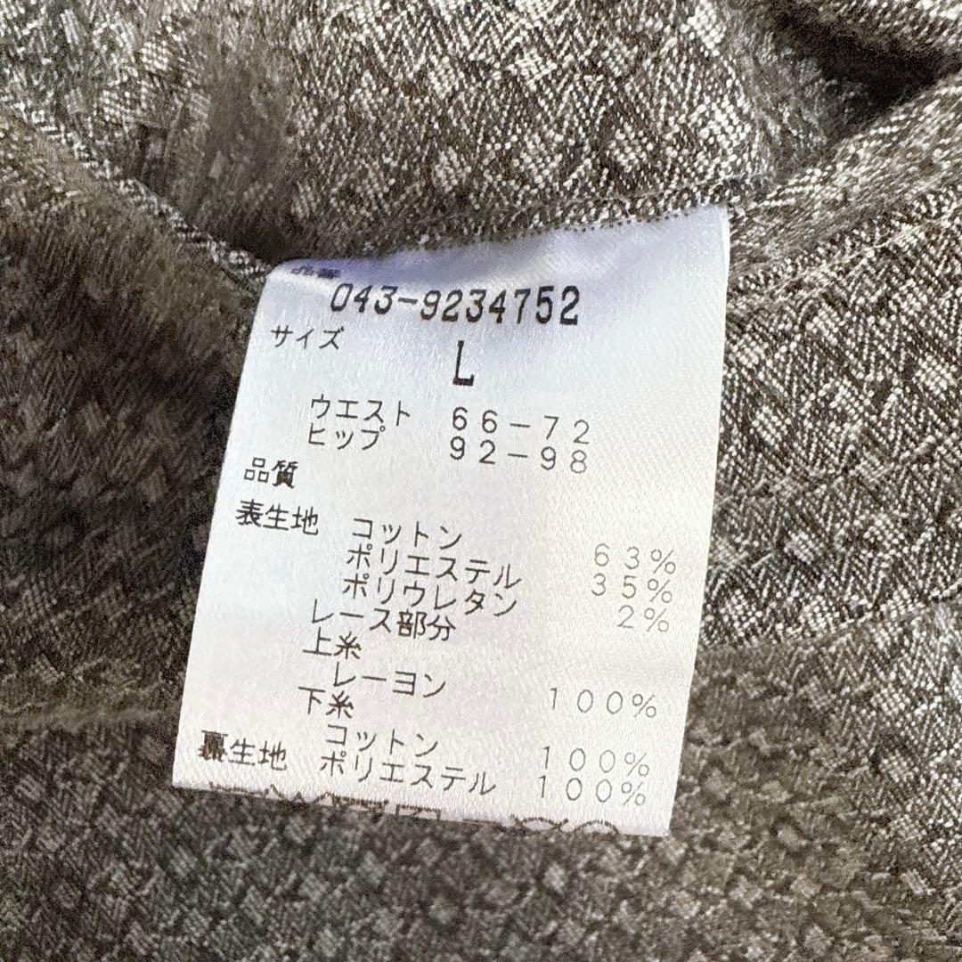 【セントアンドリュース】美品 スカート 総柄 レース Lサイズ レディース